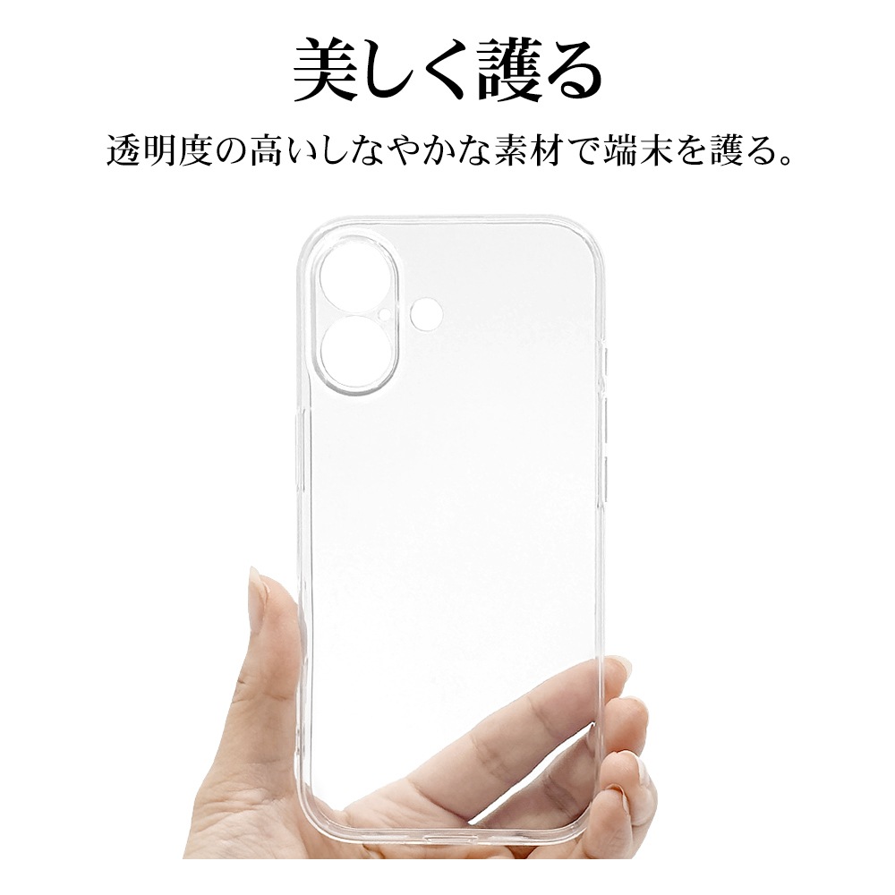 iPhone17 ������ ���С� ���եȥ����� TPU �˸��ݸ� ��̩�߷� �Ѿ׷�ۼ� ���ꥢ Ʃ�� 1.3mm ���ȥ�åץۡ��� �磻��쥹�����б� ���ꥢ �����ե��� ���ޥۥ����� 8879IP5ATPLCL �饹���Хʥ�