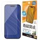 iPhone17 Pro Max �ե���� ʿ���ݸ� ����� ��Ʃ�� ���ꥢ �����ɻ� ���ʤ� ���� ������ ��ñŽ���դ� �����ե��� �ݸ�ե���� G5046IP5D �饹���Хʥ�