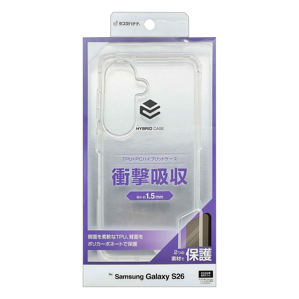 Galaxy S26 SC-51G SCG36 ������ ���С� �ϥ��֥�å� �Ѿ׷�ۼ� ���� ��� ���ꥢ Ʃ�� TPU�Х�ѡ������� ���ȥ�åץۡ��� ����饯���� ���ޥۥ����� 9303GS26HPCL�饹���Хʥ�