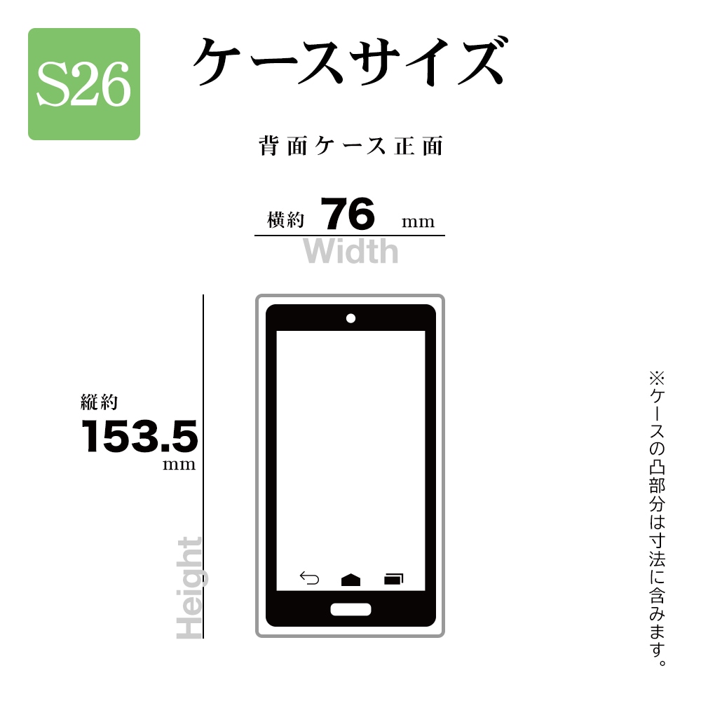 Galaxy S26 SC-51G SCG36 ������ ���С� �ϥ��֥�å� �Ѿ׷�ۼ� ���� ��� ���ꥢ Ʃ�� TPU�Х�ѡ������� ���ȥ�åץۡ��� ����饯���� ���ޥۥ����� 9303GS26HPCL�饹���Хʥ�