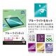 iPad Air (M4)(M3)(M2) 11����� �ե���� �����ݸ� �֥롼�饤�ȥ��å� ȿ���ɻ� ���ʤ� ���� ������ �����ѥå� ���� �ݸ�ե���� Y5317IPA11M4 �饹���Хʥ�