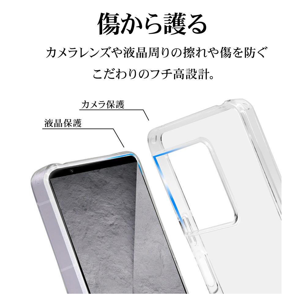 Xperia1 VIII SO-51G SOG17 XQ-GE44 ������ ���С� ���եȥ����� TPU �Ѿ׷�ۼ� ���ꥢ 1.4mm ���ȥ�åץۡ��� �磻��쥹�����б� �������ڥꥢ1 �ޡ���8 ���ޥۥ����� 9478XP18TPCL �饹���Хʥ�
