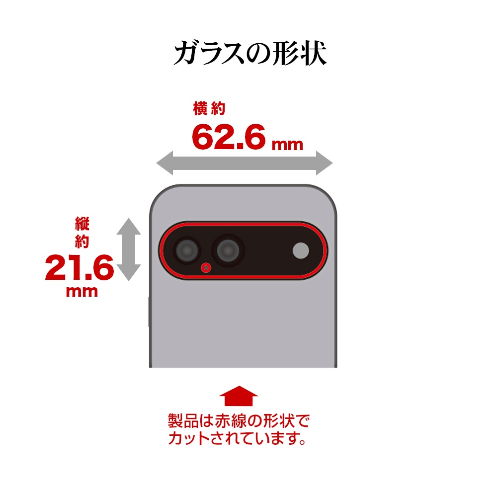 Google Pixel 11Pro ���饹�ե���� ��󥺥��С� ��������ݸ�饹 �������� ��Ʃ�� ���ꥢ ����������� ����10H �������� �ԥ����� ������ݸ� CR5548P11P �饹���Хʥ�