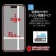 iPhone18 Pro Max 17 Pro Max ���饹�ե���� ����� ��Ʃ�� ���ꥢ �ǹ⥯�饹���ѽ��� ���˶��� Nano ARMOR ���Ĥ��ʤ� ���ĥ쥹 0.33mm ����10H Ž�ճ�̿ �ִ�Ž�� �����ե��� �ݸ�ե���� MTK5475IP6D �饹���Хʥ�