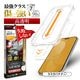 iPhone18 Pro Max 17 Pro Max ���饹�ե���� ����� ��Ʃ�� ���ꥢ �ǹ⥯�饹���ѽ��� ���˶��� Nano ARMOR ���Ĥ��ʤ� ���ĥ쥹 0.33mm ����10H Ž�ճ�̿ �ִ�Ž�� �����ե��� �ݸ�ե���� MTK5475IP6D �饹���Хʥ�
