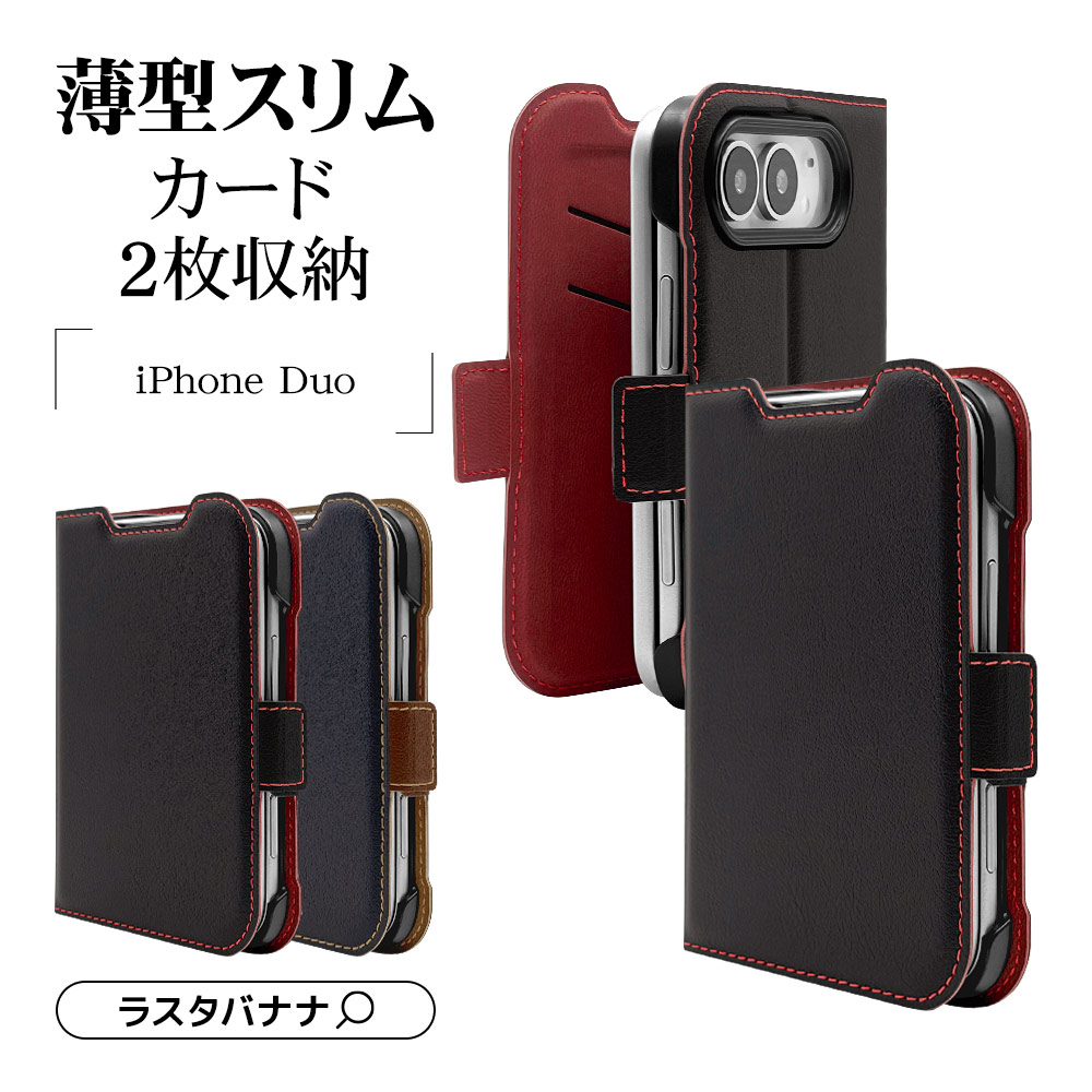 iPhone Duo ������ ���С� ��Ģ�� ���� �Ѿ׷�ۼ� ���������� ������ɵ�ǽ slim Fit ����ץ� ��� �����ɥޥ��ͥå� �֥�å��ߥ�å� �����ե��� ���ޥۥ����� 9686IP6FBSMBKR �饹���Хʥ�