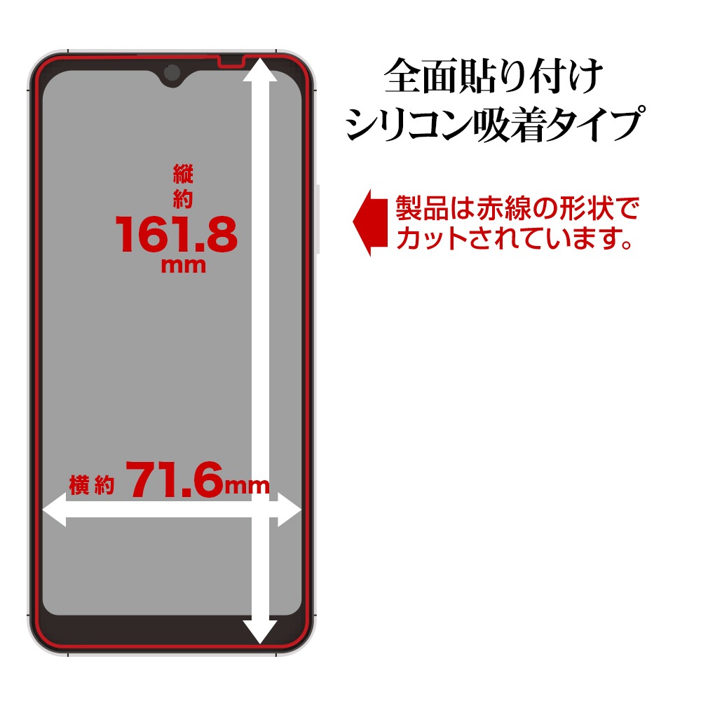 AQUOS wish4 SH-52E 饹ե ݸ  Ʃ ꥢ ۥɻ 0.33 10H ñŽդ  å4 ݸե GP4267AW4 饹Хʥ