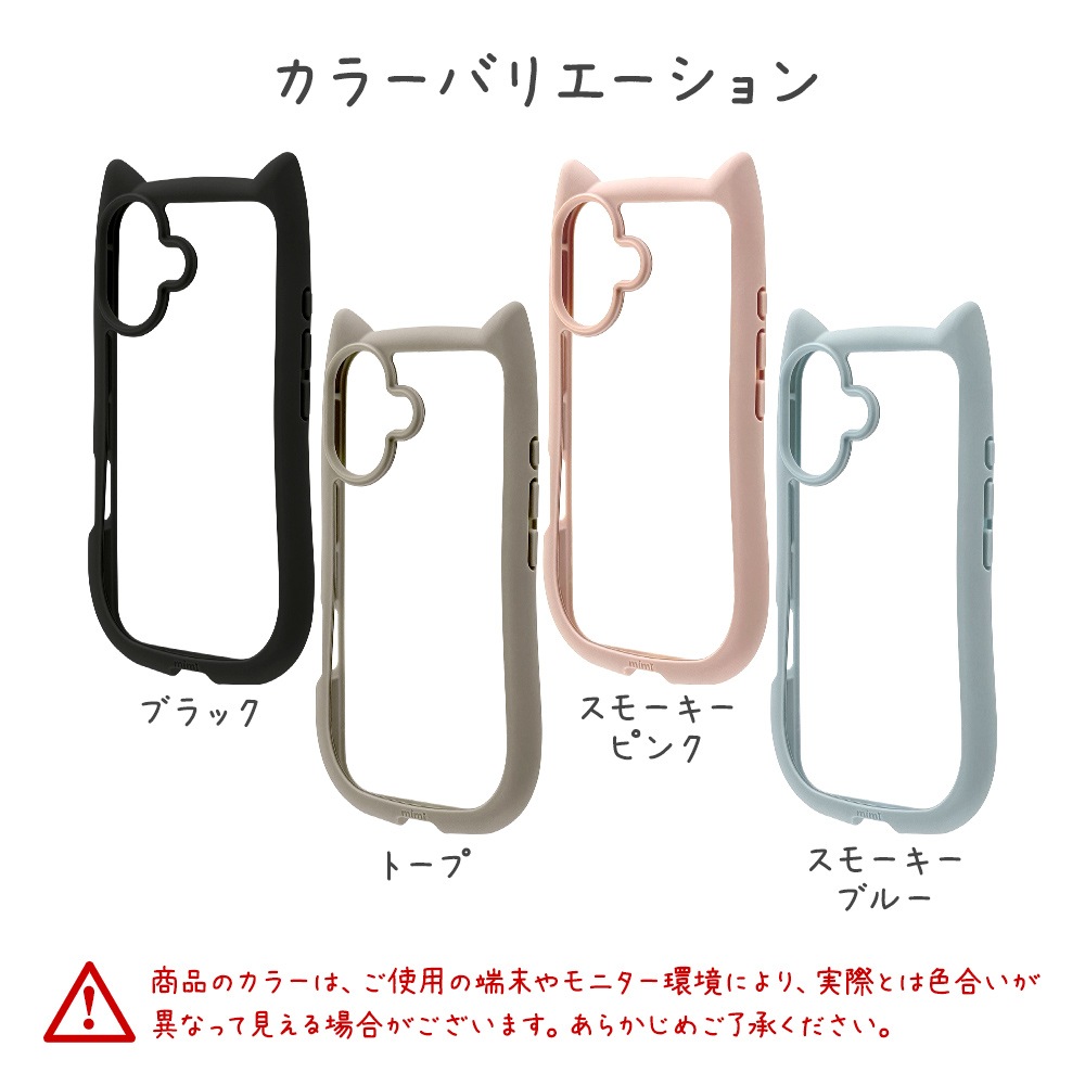 iPhone16 ������ ���С� �ϥ��֥�å� mimi ǭ�� �ͥ��ߥ� �ͤ��ߤ� ǭ �ͥ� �ͤ� �Ѿ׷�ۼ� MIL���� ���̥��ꥢ TPU�Х�ѡ������� �ȡ��� �����ե��� ���ޥۥ����� 8144IP461HPTA �饹���Хʥ�