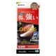 iPhone16 Plus iPhone15 Plus 饹ե ʿݸ  Ʃ ꥢ ˶ 饬饹 0.33 10H ñŽդ ե ݸե GST4453IP467 饹Хʥ