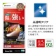 iPhone16 Plus iPhone15 Plus 饹ե ʿݸ  Ʃ ꥢ ˶ 饬饹 0.33 10H ñŽդ ե ݸե GST4453IP467 饹Хʥ