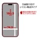 iPhone16 Pro Max ���饹�ե���� �����ݸ� �֥롼�饤�ȥ��å� ����� �ѳ�줷�ʤ� ����饬�饹���� 0.25���� ����10H ���եȥե졼�� ��ñŽ���դ� �֥�å� �����ե��� �ݸ�ե���� SGE4472IP467P �饹���Хʥ�