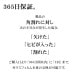 iPhone16 Pro Max ���饹�ե���� �����ݸ� �֥롼�饤�ȥ��å� ����� �ѳ�줷�ʤ� ����饬�饹���� 0.25���� ����10H ���եȥե졼�� ��ñŽ���դ� �֥�å� �����ե��� �ݸ�ե���� SGE4472IP467P �饹���Хʥ�