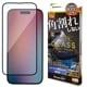 iPhone16 Pro Max ���饹�ե���� �����ݸ� �֥롼�饤�ȥ��å� ����� �ѳ�줷�ʤ� ����饬�饹���� 0.25���� ����10H ���եȥե졼�� ��ñŽ���դ� �֥�å� �����ե��� �ݸ�ե���� SGE4472IP467P �饹���Хʥ�