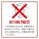 iPhone16 Pro Max ���饹�ե���� �����ݸ� �֥롼�饤�ȥ��å� ����� �ѳ�줷�ʤ� ����饬�饹���� 0.25���� ����10H ���եȥե졼�� ��ñŽ���դ� �֥�å� �����ե��� �ݸ�ե���� SGE4472IP467P �饹���Хʥ�