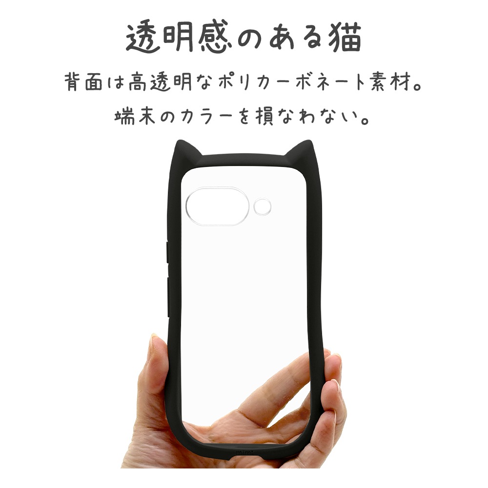 Google Pixel 9a ������ ���С� �ϥ��֥�å� mimi ǭ�� �ͥ��ߥ� �ͤ��ߤ� ǭ �ͥ� �ͤ� �Ѿ׷�ۼ� MIL ���̥��ꥢ TPU�Х�ѡ������� �磻��쥹�����б� �֥�å� �������� �ԥ����� ���ޥۥ����� 8609P9AHPBK �饹���Хʥ�