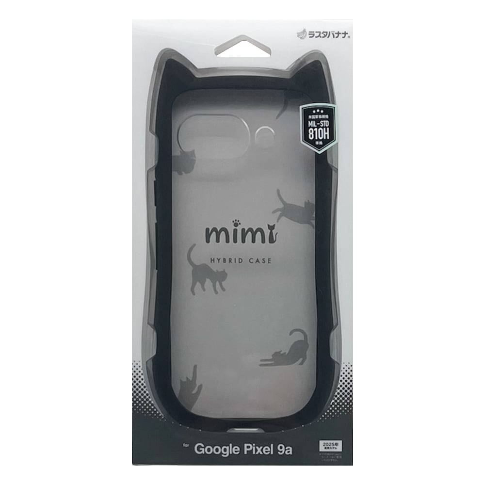 Google Pixel 9a ケース カバー ハイブリッド mimi 猫耳 ネコミミ