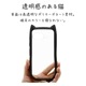 Google Pixel 9a ������ ���С� �ϥ��֥�å� mimi ǭ�� �ͥ��ߥ� �ͤ��ߤ� ǭ �ͥ� �ͤ� �Ѿ׷�ۼ� MIL ���̥��ꥢ TPU�Х�ѡ������� �磻��쥹�����б� �֥�å� �������� �ԥ����� ���ޥۥ����� 8609P9AHPBK �饹���Хʥ�