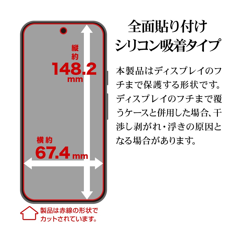 Google Pixel 10 10 Pro Pixel 9 9 Pro  饹ե ݸ  Ʃ ꥢ 饬饹  ⴶ 0.2mm 10H ǧб ñŽդ  ԥ ݸե GG5059P10 饹Хʥ
