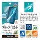 iPhone17 Pro Max �ե���� ʿ���ݸ� �֥롼�饤�ȥ��å� ����� ���ʤ� ���� ������ ��ñŽ���դ� �����ե��� �ݸ�ե���� E5047IP5D �饹���Хʥ�