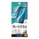 iPhone17 Pro Max �ե���� ʿ���ݸ� �֥롼�饤�ȥ��å� ����� ���ʤ� ���� ������ ��ñŽ���դ� �����ե��� �ݸ�ե���� E5047IP5D �饹���Хʥ�