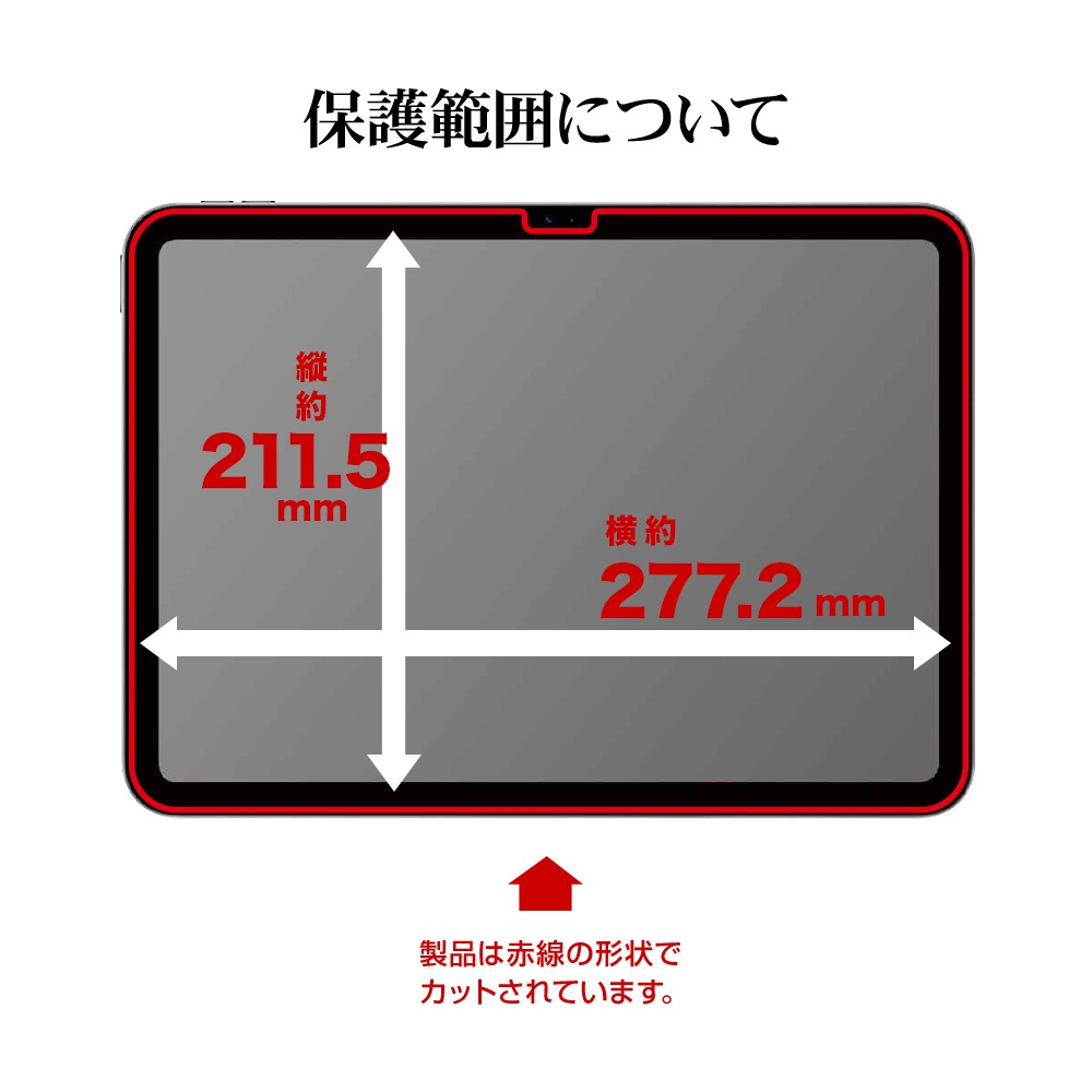 iPad Air (M4)(M3)(M2) 13����� �ե���� �����ݸ� �֥롼�饤�ȥ��å� ����� ���ʤ� ���� ������ �����ѥå� ���� �ݸ�ե���� E5322IPA13M4 �饹���Хʥ�