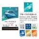 iPad Air (M4)(M3)(M2) 13����� �ե���� �����ݸ� �֥롼�饤�ȥ��å� ����� ���ʤ� ���� ������ �����ѥå� ���� �ݸ�ե���� E5322IPA13M4 �饹���Хʥ�
