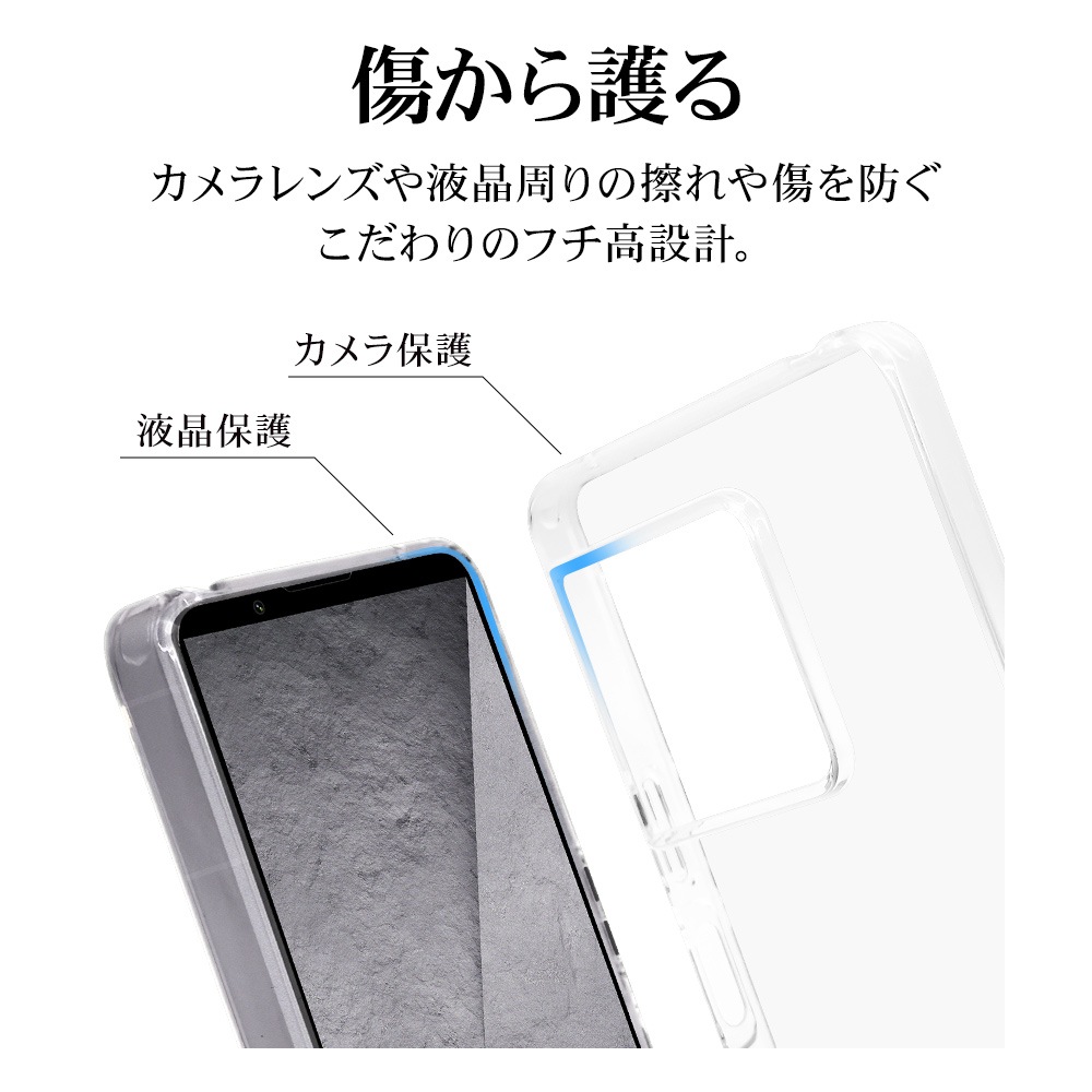 Xperia1 VIII SO-51G SOG17 XQ-GE44 ������ ���С� �ϥ��֥�å� �Ѿ׷�ۼ� ���� ��� ���ꥢ Ʃ�� TPU�Х�ѡ������� ���ȥ�åץۡ��� �磻��쥹�����б� �������ڥꥢ1 �ޡ���8 ���ޥۥ����� 9480XP18HPCL �饹���Хʥ�
