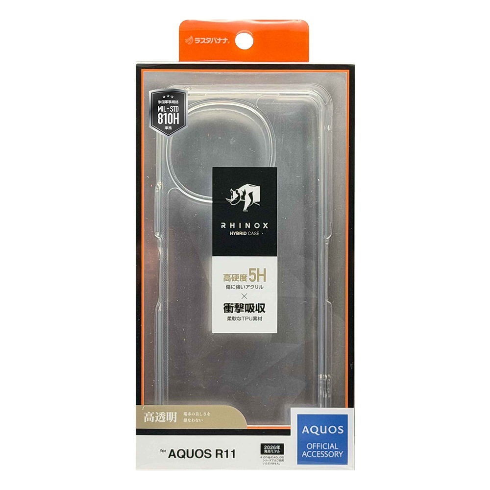 AQUOS R11 SH-51G ������ ���С� �ϥ��֥�å� RHINOX �饤�Υå��� �Ѿ׷� MIL ���� ��� ���ꥢ Ʃ�� ����5H TPU�Х�ѡ������� ���ȥ�åץۡ��� �������� ������11 ���ޥۥ����� 9532AR11HACL �饹���Хʥ�