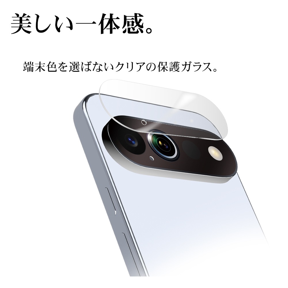 Google Pixel 11Pro ���饹�ե���� ��󥺥��С� ��������ݸ�饹 �������� ��Ʃ�� ���ꥢ ����������� ����饬�饹���� ����10H �������� �ԥ����� ������ݸ� CR5549P11P �饹���Хʥ�