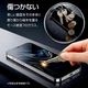iPhone18 Pro Max 17 Pro Max ���饹�ե���� �֥롼�饤�ȥ��å� �ǹ⥯�饹���ѽ��� ���˶��� Nano ARMOR ���Ĥ��ʤ� ���ĥ쥹 0.33mm ����10H Ž�ճ�̿ �ִ�Ž�� �����ե��� �ݸ�ե���� MTK5476IP6D �饹���Хʥ�