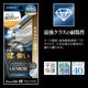 iPhone18 Pro Max 17 Pro Max ���饹�ե���� �֥롼�饤�ȥ��å� �ǹ⥯�饹���ѽ��� ���˶��� Nano ARMOR ���Ĥ��ʤ� ���ĥ쥹 0.33mm ����10H Ž�ճ�̿ �ִ�Ž�� �����ե��� �ݸ�ե���� MTK5476IP6D �饹���Хʥ�