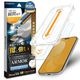 iPhone18 Pro Max 17 Pro Max ���饹�ե���� �֥롼�饤�ȥ��å� �ǹ⥯�饹���ѽ��� ���˶��� Nano ARMOR ���Ĥ��ʤ� ���ĥ쥹 0.33mm ����10H Ž�ճ�̿ �ִ�Ž�� �����ե��� �ݸ�ե���� MTK5476IP6D �饹���Хʥ�