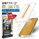 iPhone18 Pro Max 17 Pro Max ���饹�ե���� �֥롼�饤�ȥ��å� �ǹ⥯�饹���ѽ��� ���˶��� Nano ARMOR ���Ĥ��ʤ� ���ĥ쥹 0.33mm ����10H Ž�ճ�̿ �ִ�Ž�� �����ե��� �ݸ�ե���� MTK5476IP6D �饹���Хʥ�