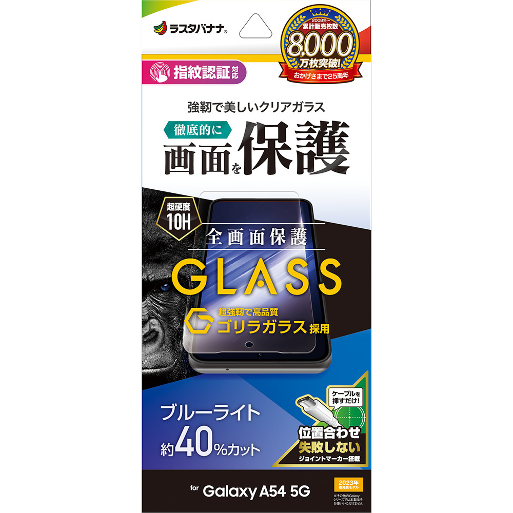 12_000000008643.jpg?1754624273