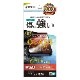 iPhone15 Pro 饹ե ʿݸ  Ʃ ꥢ ˶ ե 饬饹 0.33 10H ե ݸե GGS3979IP361P 饹Хʥ
