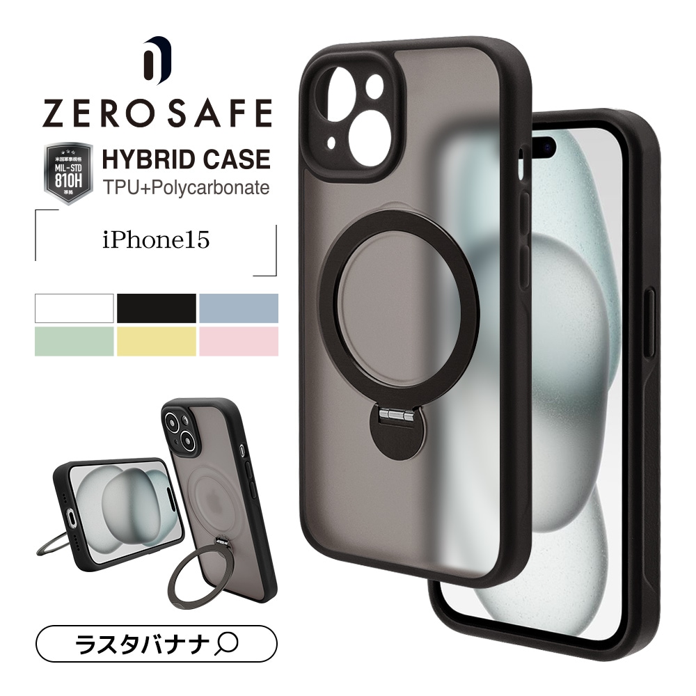 iPhone15 ������ ZEROSAFE MagSafe�б� �Ѿ׷�ۼ� 360���ž ����դ� �磻��쥹�����б� �ե����ȥ֥�å� 7871IP361HPMBK