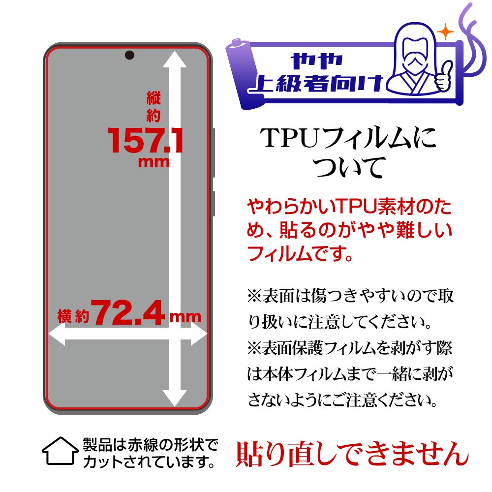 Xiaomi Redmi Note 13 Pro+ 5G �ե���� �����ݸ� ����TPU �Ѿ׷�ۼ� ����� ��Ʃ�� ���ꥢ �����ɻ� ��ñŽ���դ� ����ǧ���б� ���㥪�� ��åɥߡ� �Ρ��� 13 �ץ� �ץ饹 5G �ݸ�ե���� UG4200R13PP �饹���Хʥ�