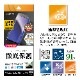 Xiaomi Redmi Note 13 Pro+ 5G �ե���� �����ݸ� ����TPU �Ѿ׷�ۼ� ����� ��Ʃ�� ���ꥢ �����ɻ� ��ñŽ���դ� ����ǧ���б� ���㥪�� ��åɥߡ� �Ρ��� 13 �ץ� �ץ饹 5G �ݸ�ե���� UG4200R13PP �饹���Хʥ�