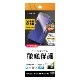 Xiaomi Redmi Note 13 Pro+ 5G �ե���� �����ݸ� ����TPU �Ѿ׷�ۼ� ����� ��Ʃ�� ���ꥢ �����ɻ� ��ñŽ���դ� ����ǧ���б� ���㥪�� ��åɥߡ� �Ρ��� 13 �ץ� �ץ饹 5G �ݸ�ե���� UG4200R13PP �饹���Хʥ�