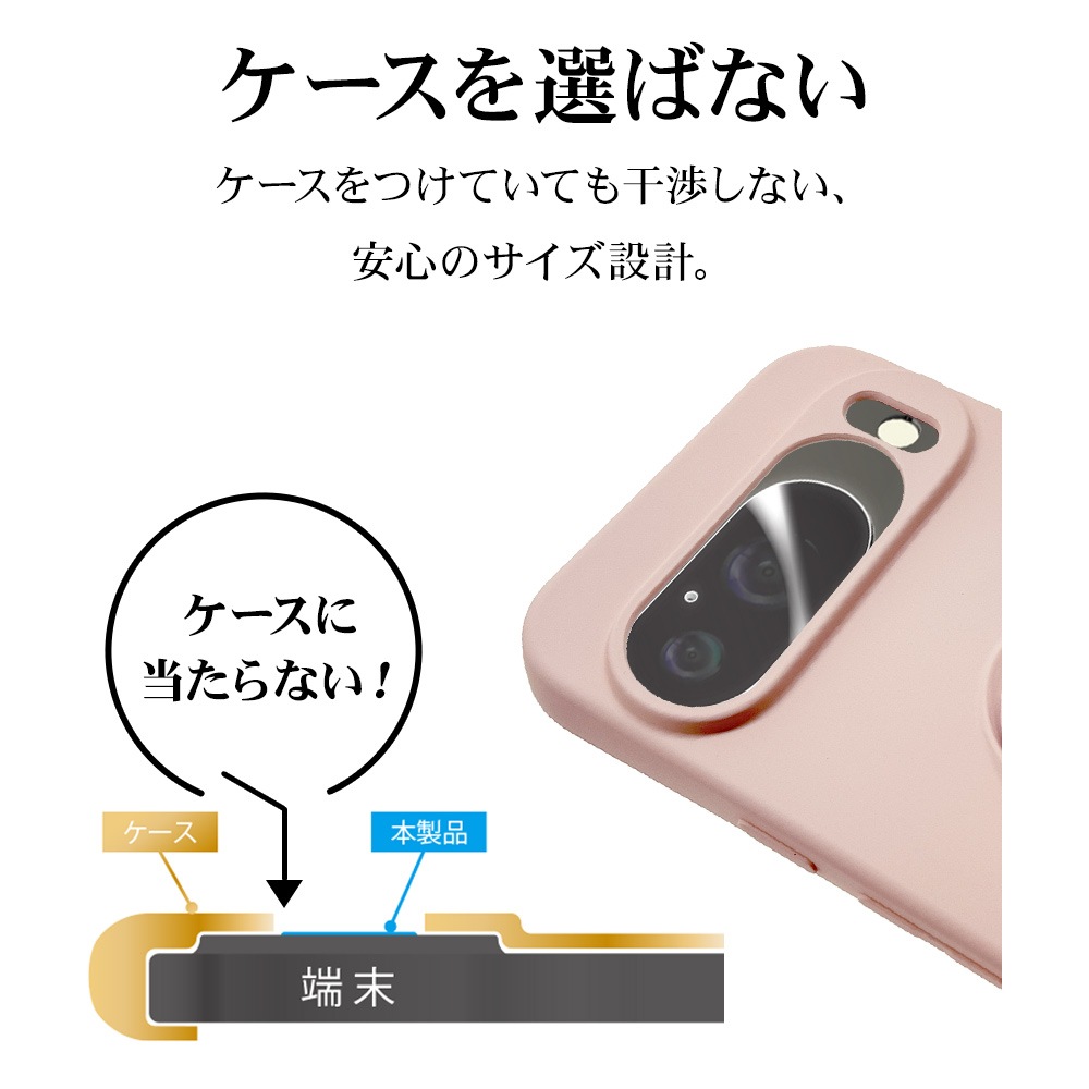 Google Pixel 9 ���饹�ե���� ��󥺥��С� ��������ݸ�饹 �������� ��Ʃ�� ���ꥢ ����������� ����10H �������� �ԥ����� ������ݸ� CR4559P9 �饹���Хʥ�