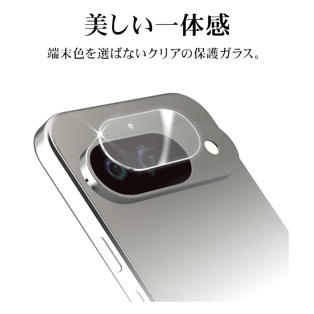 Google Pixel 9 ���饹�ե���� ��󥺥��С� ��������ݸ�饹 �������� ��Ʃ�� ���ꥢ ����������� ����10H �������� �ԥ����� ������ݸ� CR4559P9 �饹���Хʥ�