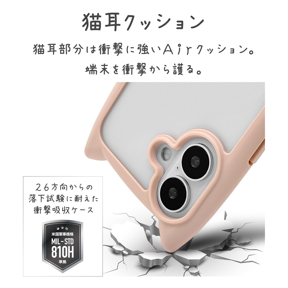 iPhone16 ������ ���С� �ϥ��֥�å� mimi ǭ�� �ͥ��ߥ� �ͤ��ߤ� ǭ �ͥ� �ͤ� �Ѿ׷�ۼ� MIL���� ���̥��ꥢ TPU�Х�ѡ������� ���⡼�����ԥ� �����ե��� ���ޥۥ����� 8145IP461HPSPK �饹���Хʥ�