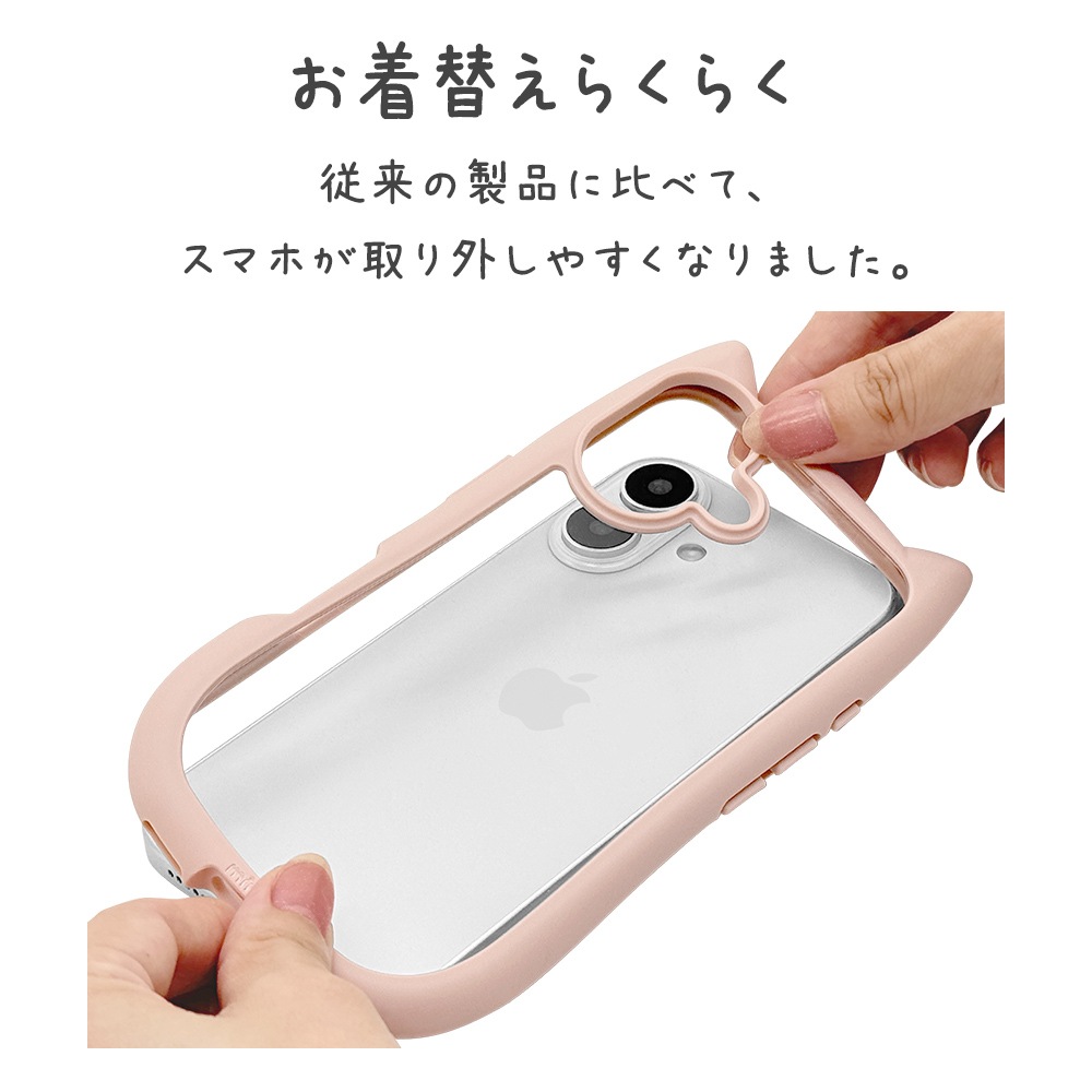 iPhone16 ������ ���С� �ϥ��֥�å� mimi ǭ�� �ͥ��ߥ� �ͤ��ߤ� ǭ �ͥ� �ͤ� �Ѿ׷�ۼ� MIL���� ���̥��ꥢ TPU�Х�ѡ������� ���⡼�����ԥ� �����ե��� ���ޥۥ����� 8145IP461HPSPK �饹���Хʥ�