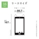 iPhone16 Pro  С ϥ֥å mimi ǭ ͥߥ ͤߤ ǭ ͥ ͤ Ѿ׷ۼ MIL ̥ꥢ TPUХѡ ֥å ե ޥۥ 8227IP461PHPBK 饹Хʥ