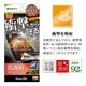 iPhone16 Pro Max 饹ե ݸ  Ʃ ꥢ ѳ줷ʤ ׷ۼ 0.25 10H եȥե졼 ñŽդ ֥å ե ݸե SGSA4473IP467P 饹Хʥ