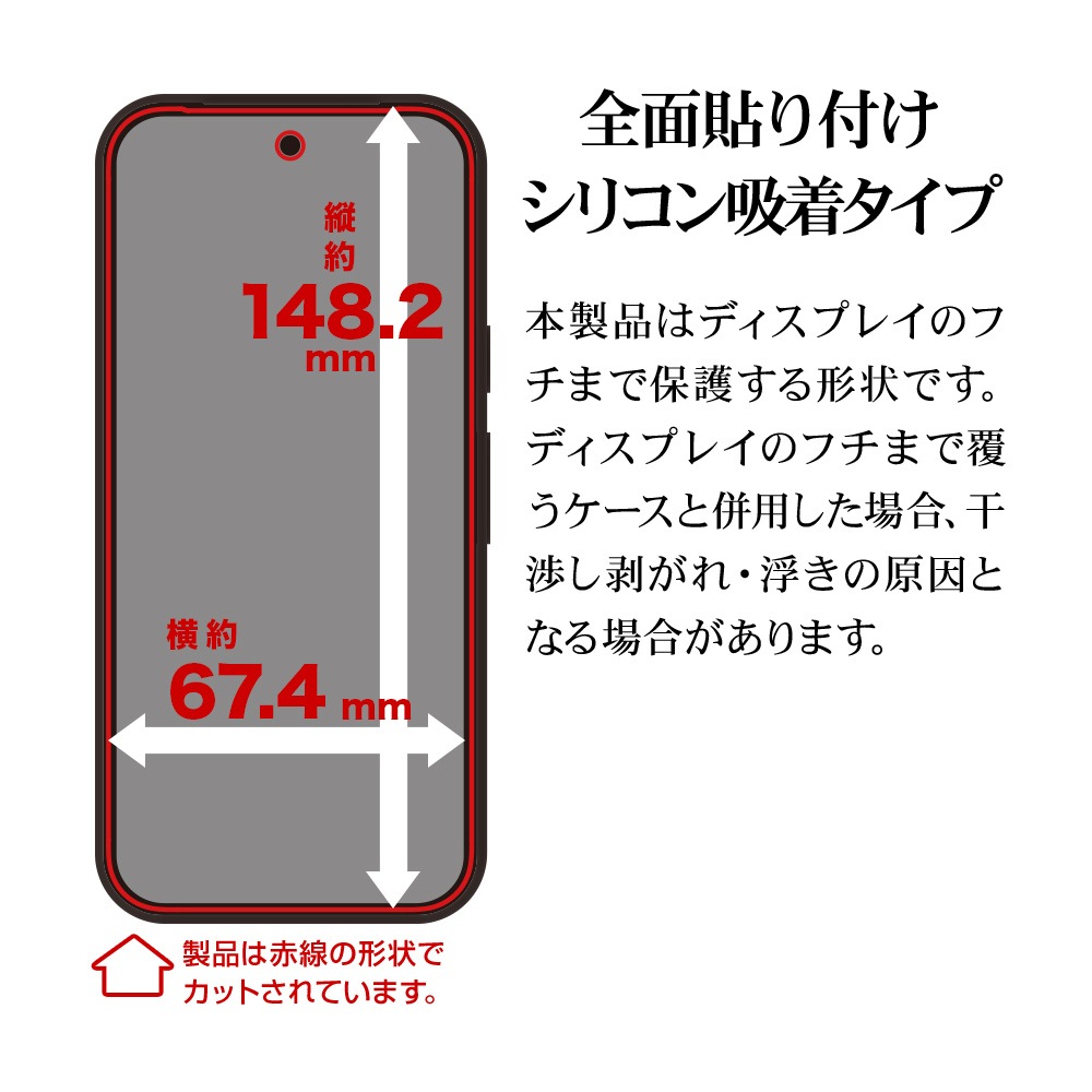 Google Pixel 10 10 Pro Pixel 9 9 Pro ���� ���饹�ե���� �����ݸ� ����� ��Ʃ�� ���ꥢ ���� �ⴶ�� 0.2���� ����10H ����ǧ���б� ��ܥ�塼����󥬥饹 Ž�ճ�̿ �ִ�Ž�� �������� �ԥ����� �ݸ�ե���� MTK5060P10 �饹���Хʥ�