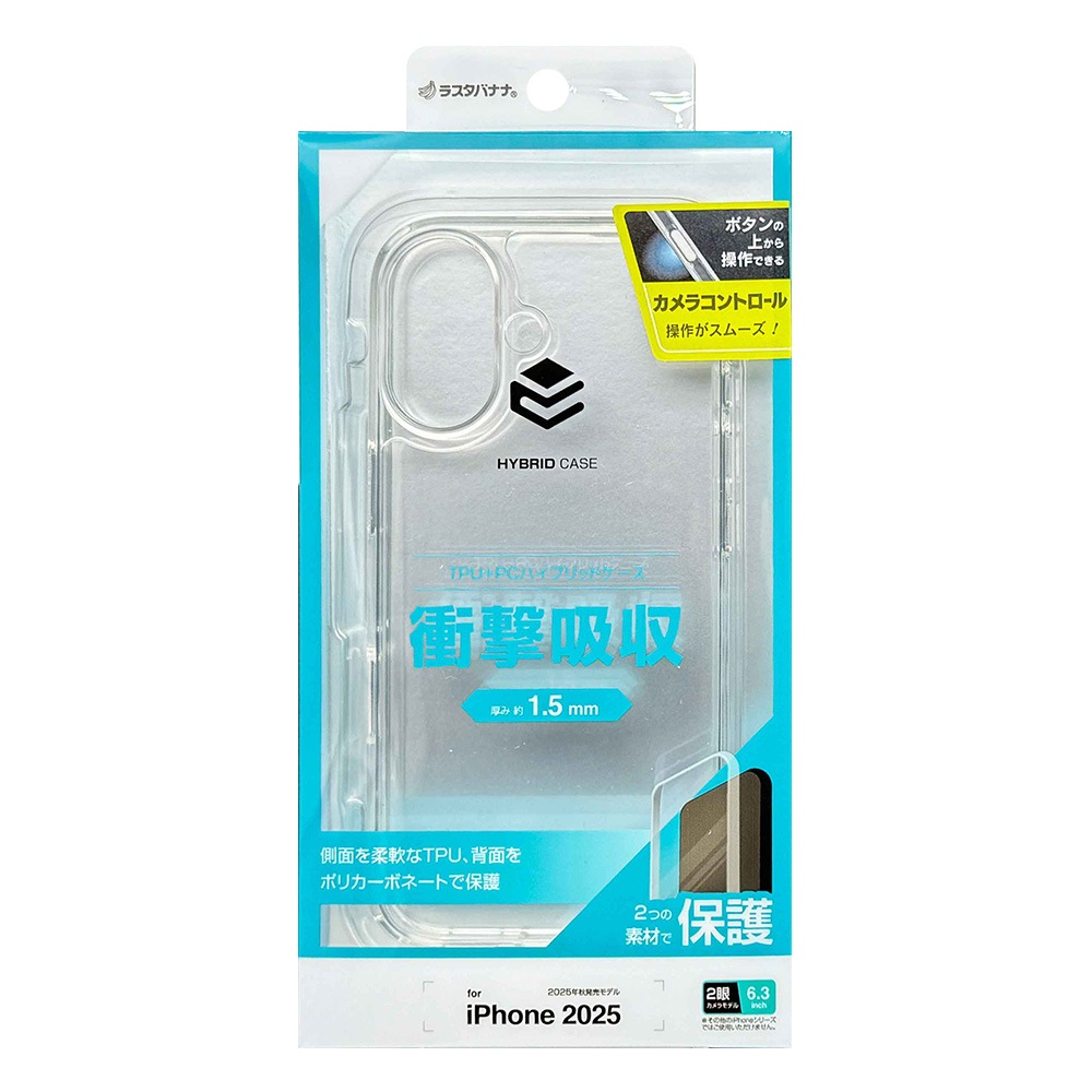 iPhone17 ������ ���С� �ϥ��֥�å� �Ѿ׷�ۼ� ���� ��� ���ꥢ Ʃ�� TPU�Х�ѡ������� ����饳��ȥ����뵡ǽ�դ� �磻��쥹�����б� ���ꥢ �����ե��� ���ޥۥ����� 8881IP5AHPCCL �饹���Хʥ�