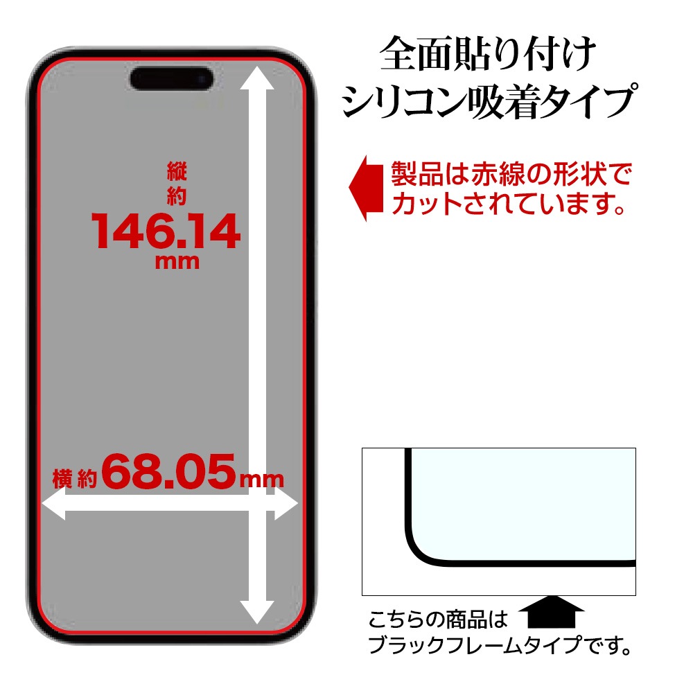 iPhone17 饹ե ݸ ֥롼饤ȥå  ˴Ĥʤ ĥ쥹 0.33mm 10H ܥ塼󥬥饹 Žճ̿ ִŽ ե ݸե ZS4902IP5A 饹Хʥ