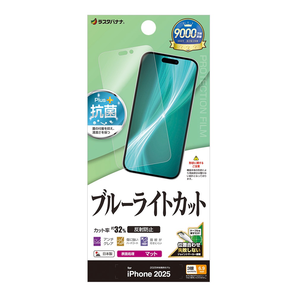 iPhone17 Pro Max �ե���� ʿ���ݸ� �֥롼�饤�ȥ��å� ȿ���ɻ� ���ʤ� ���� ������ ��ñŽ���դ� �����ե��� �ݸ�ե���� Y5048IP5D �饹���Хʥ�