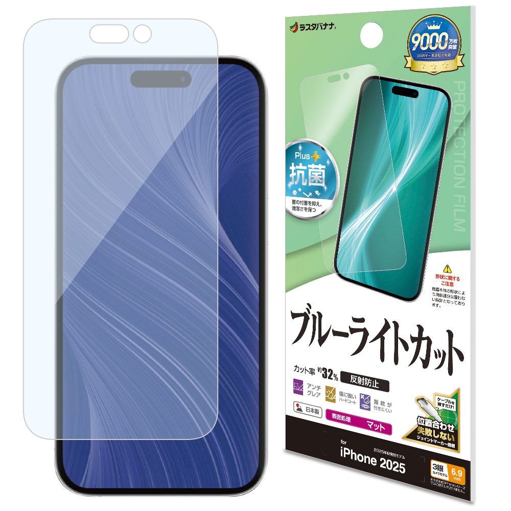 iPhone17 Pro Max �ե���� ʿ���ݸ� �֥롼�饤�ȥ��å� ȿ���ɻ� ���ʤ� ���� ������ ��ñŽ���դ� �����ե��� �ݸ�ե���� Y5048IP5D �饹���Хʥ�